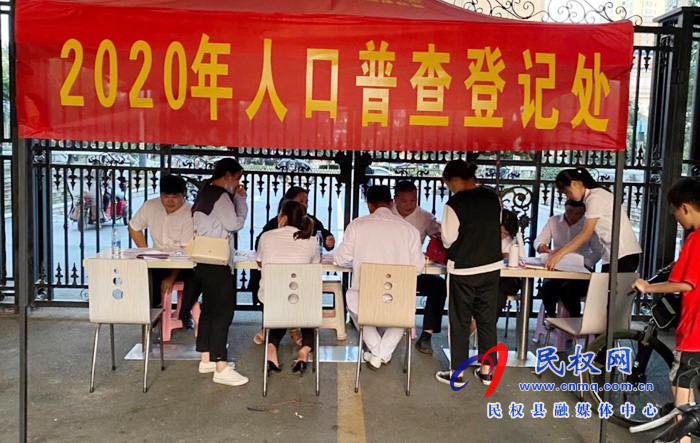 县统计局开展“普查进小区”宣传工作 县统计局开展“普查进小区”宣传工作