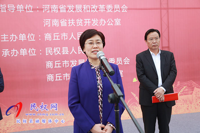 商丘市结对帮扶民权消费扶贫展销会暨现场签约仪式活动在我县举行 商丘市结对帮扶民权消费扶贫展销会暨现场签约仪式活动在我县举行
