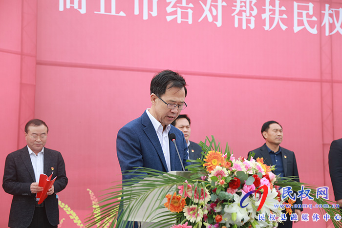 商丘市结对帮扶民权消费扶贫展销会暨现场签约仪式活动在我县举行 商丘市结对帮扶民权消费扶贫展销会暨现场签约仪式活动在我县举行