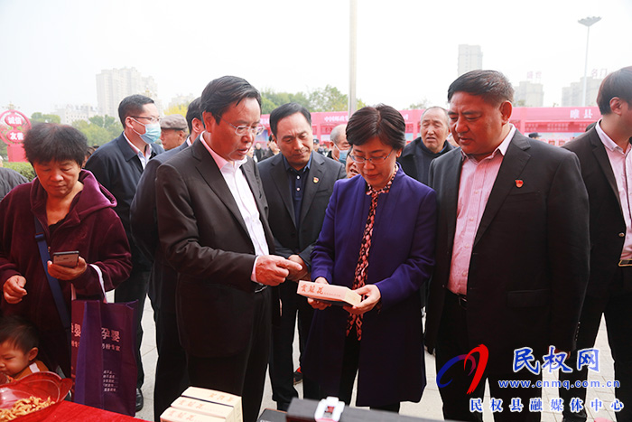 商丘市结对帮扶民权消费扶贫展销会暨现场签约仪式活动在我县举行 商丘市结对帮扶民权消费扶贫展销会暨现场签约仪式活动在我县举行