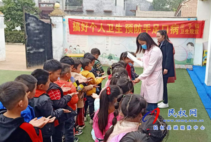 庄子镇卫生院开展手足口病防治宣传进校园活动 庄子镇卫生院开展手足口病防治宣传进校园活动