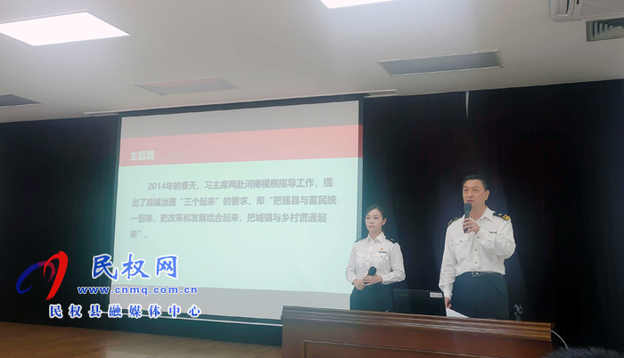 民权县域经济高质量发展专题培训班在广州开班 民权县域经济高质量发展专题培训班在广州开班