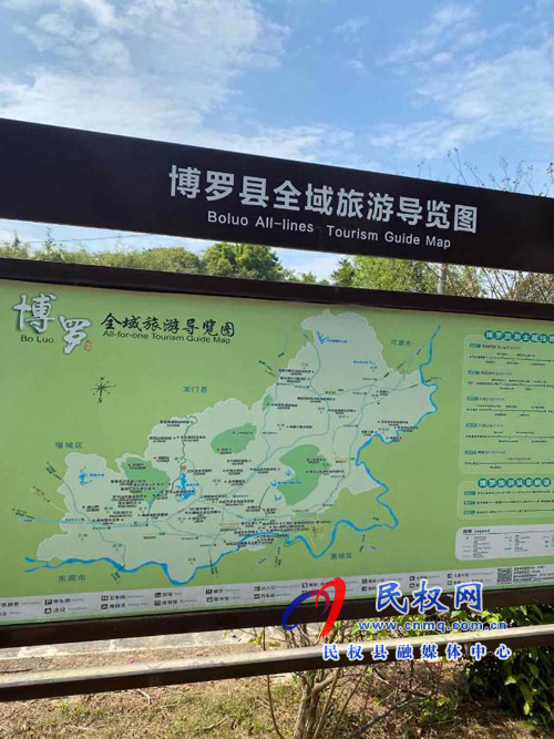 海关总署(广州)县域经济高质量发展专题培训班--现场教学 海关总署(广州)县域经济高质量发展专题培训班--现场教学