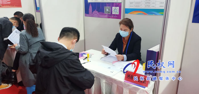 民权县积极参加“中国·河南2020招才引智 (重庆)专场”活动 民权县积极参加“中国·河南2020招才引智 (重庆)专场”活动