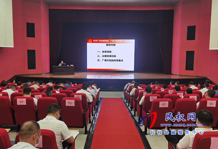 县委副书记、县长张团结参加民权县域经济高质量发展专题培训班理论学习 县委副书记、县长张团结参加民权县域经济高质量发展专题培训班理论学习