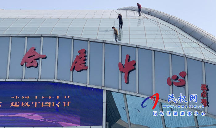 梦蝶会展中心维修维护工作紧锣密鼓进行中 梦蝶会展中心维修维护工作紧锣密鼓进行中