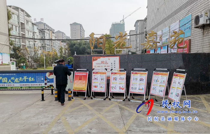 县司法局开展”法律进社区 ”集中宣传活动 县司法局开展”法律进社区 ”集中宣传活动