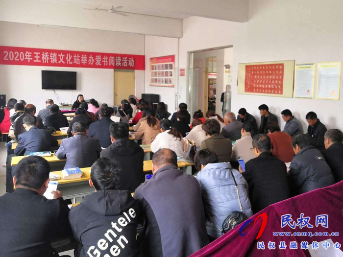 王桥镇:让阅读成为习惯 让书香浸润人心 王桥镇:让阅读成为习惯 让书香浸润人心