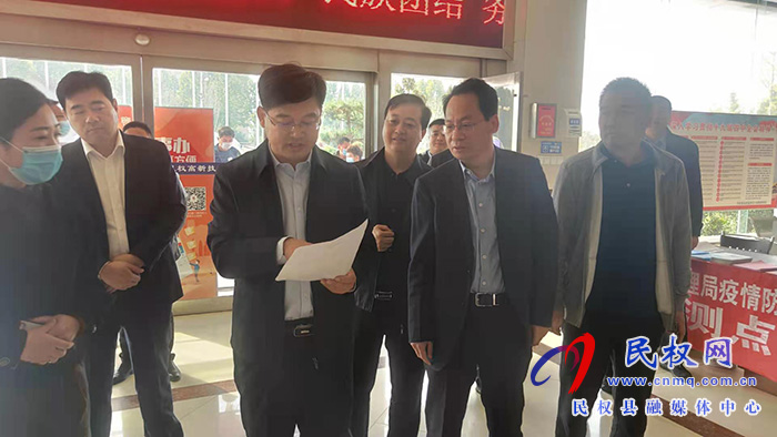 县委副书记、县长张团结督导创建文明城市工作 县委副书记、县长张团结督导创建文明城市工作