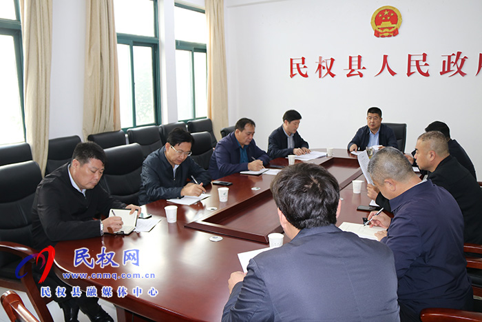 副县长张士彬召开文明城市创建工作推进协调会 副县长张士彬召开文明城市创建工作推进协调会