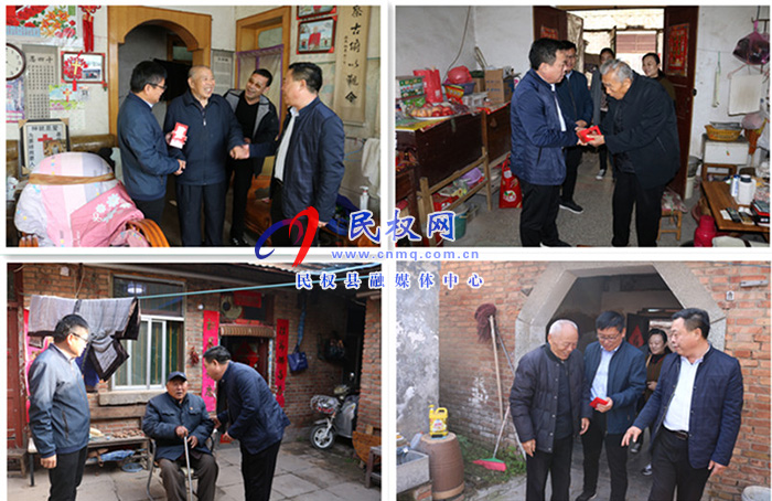 民权县人社局开展重阳节慰问老干部活动 民权县人社局开展重阳节慰问老干部活动