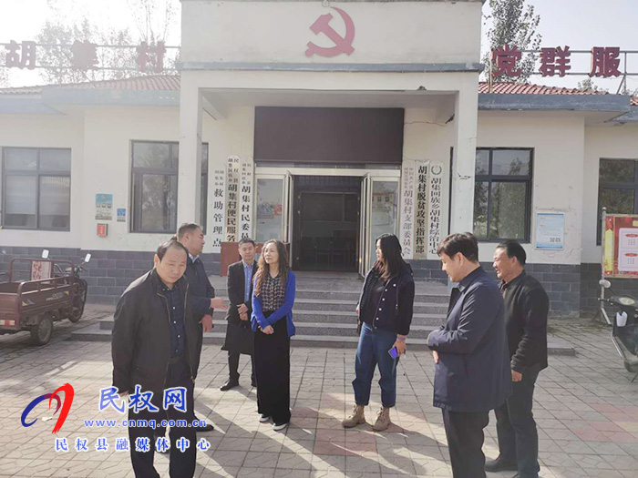 省民宗委副处长王霞到胡集乡调研民族乡村振兴试点工作 省民宗委副处长王霞到胡集乡调研民族乡村振兴试点工作