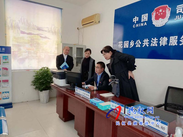 省司法厅调研组莅临民权县调研五星规范化司法所创建工作 省司法厅调研组莅临民权县调研五星规范化司法所创建工作
