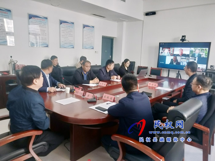 第八届中国·商丘国际华商节民权县招商引资项目举行网上签约仪式 第八届中国·商丘国际华商节民权县招商引资项目举行网上签约仪式