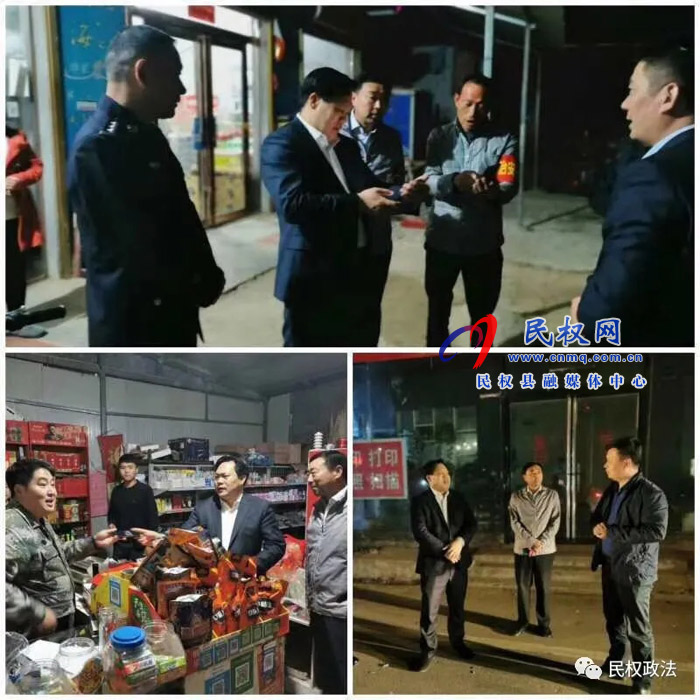 县委常委、政法委书记、副县长孟祥亮督导全县公众安全感调查和安全稳定工作 县委常委、政法委书记、副县长孟祥亮督导全县公众安全感调查和安全稳定工作