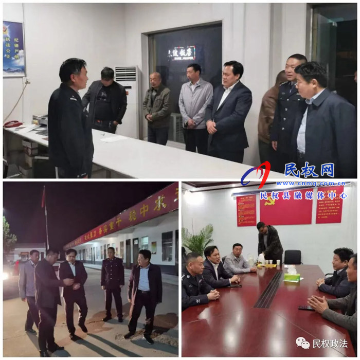 县委常委、政法委书记、副县长孟祥亮督导全县公众安全感调查和安全稳定工作 县委常委、政法委书记、副县长孟祥亮督导全县公众安全感调查和安全稳定工作