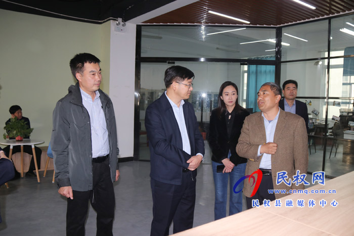 县委副书记、县长张团结到我县职教中心、阿里巴巴(民权)客户体验中心、电子商务产教融合基地调研 县委副书记、县长张团结到我县职教中心、阿里巴巴(民权)客户体验中心、电子商务产教融合基地调研