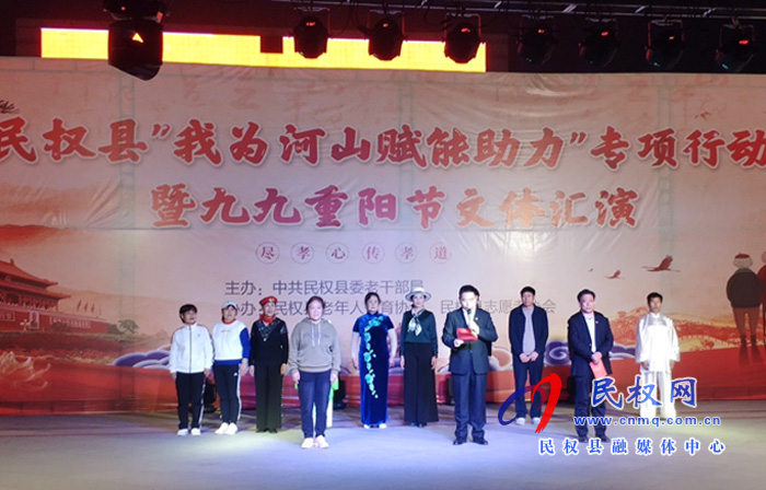 我县举行“九九重阳节”文体汇演活动 我县举行“九九重阳节”文体汇演活动