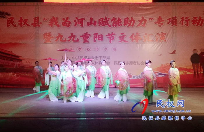 我县举行“九九重阳节”文体汇演活动 我县举行“九九重阳节”文体汇演活动