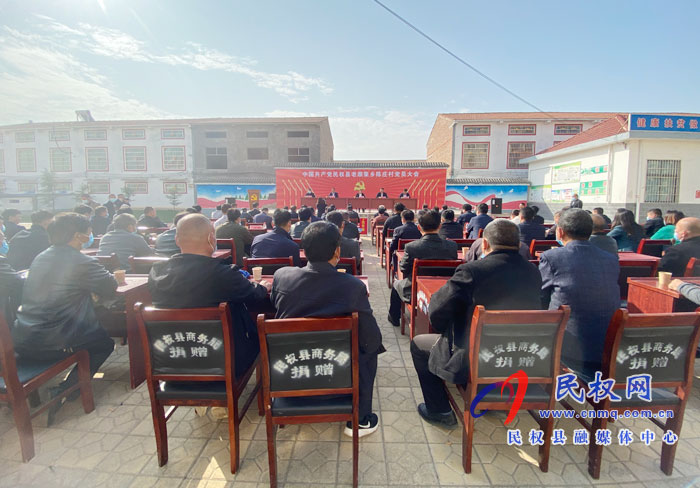 我县村(社区)党组织换届选举现场观摩活动在老颜集乡举行 我县村(社区)党组织换届选举现场观摩活动在老颜集乡举行