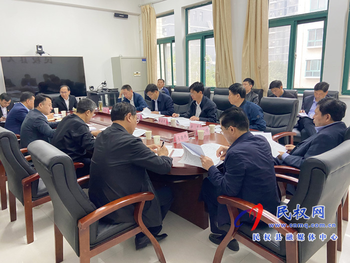 我县召开2020河南·民权第六届制冷装备博览会筹备工作协调会 我县召开2020河南·民权第六届制冷装备博览会筹备工作协调会