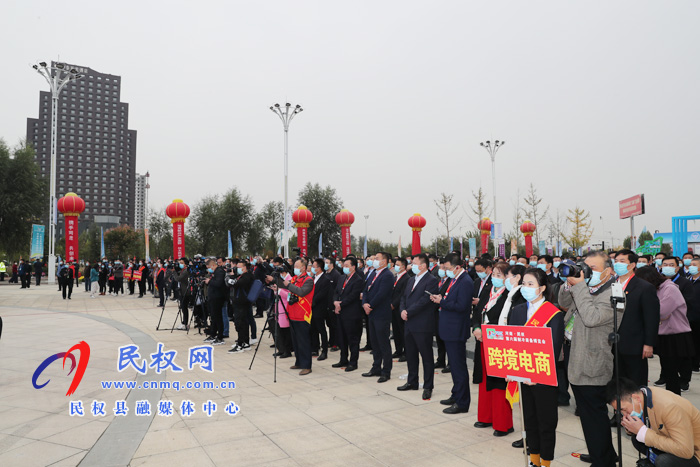 2020河南•民权第六届制冷装备博览会开幕 2020河南•民权第六届制冷装备博览会开幕