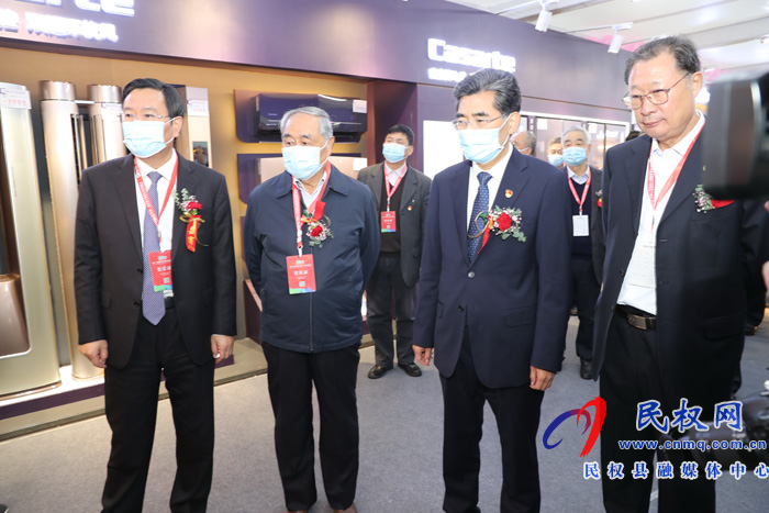 省、市、县领导巡展2020河南•民权第六届制冷装备博览会
