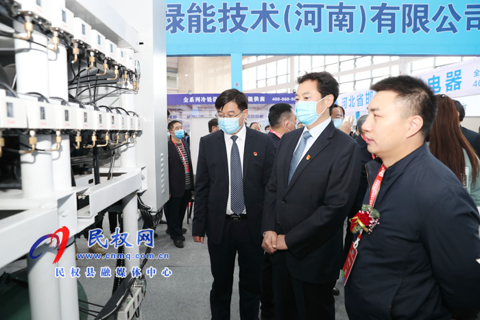 市长张建慧参观指导2020河南•民权第六届制冷装备博览会 市长张建慧参观指导2020河南•民权第六届制冷装备博览会