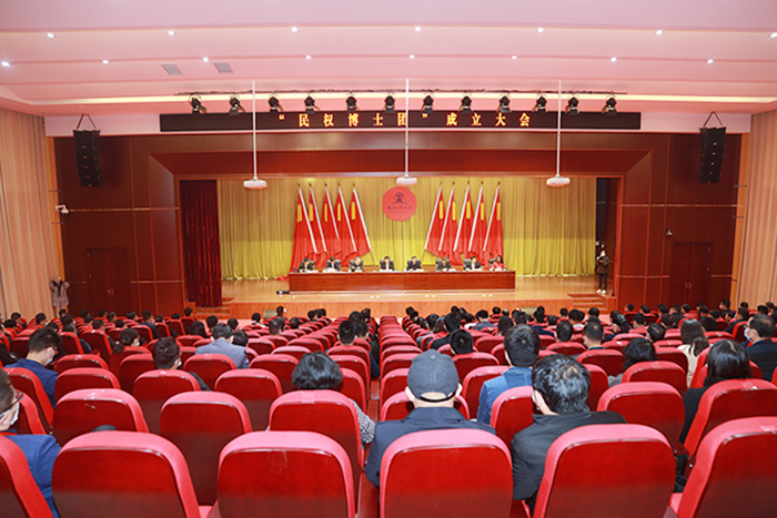 “民权博士团”成立大会举行 “民权博士团”成立大会举行