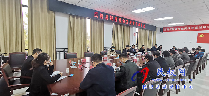 民权县分组召开经济社会发展博士恳谈会 民权县分组召开经济社会发展博士恳谈会
