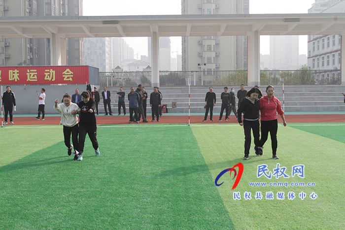 县政府办公室工会举办职工趣味运动会