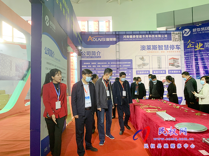 河南省产业转移助力脱贫攻坚现场会在民权县召开 河南省产业转移助力脱贫攻坚现场会在民权县召开