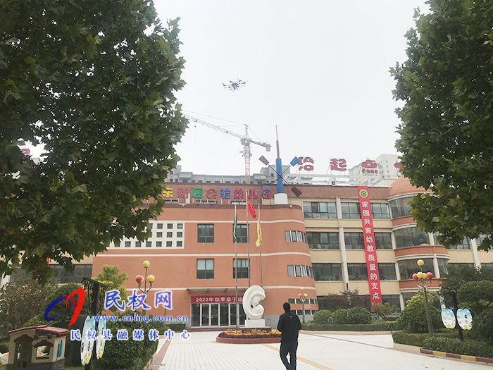 民东新区实验幼儿园:无人机助阵 幼儿园“硬核”消毒 民东新区实验幼儿园:无人机助阵 幼儿园“硬核”消毒