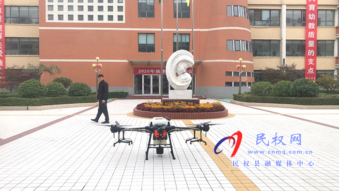 民东新区实验幼儿园:无人机助阵 幼儿园“硬核”消毒 民东新区实验幼儿园:无人机助阵 幼儿园“硬核”消毒