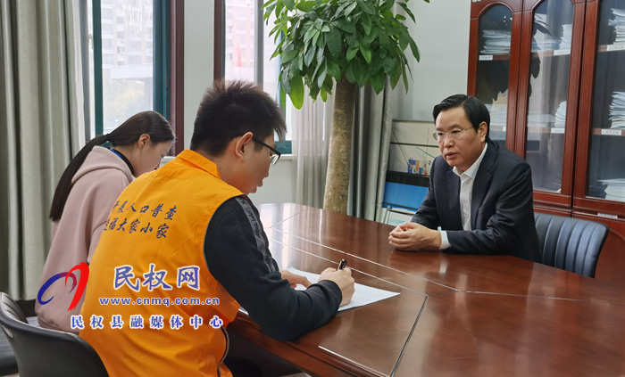 市人大常委会副主任、县委书记姬脉常,县委副书记、县长张团结接受第七次全国人口普查登记 市人大常委会副主任、县委书记姬脉常,县委副书记、县长张团结接受第七次全国人口普查登记