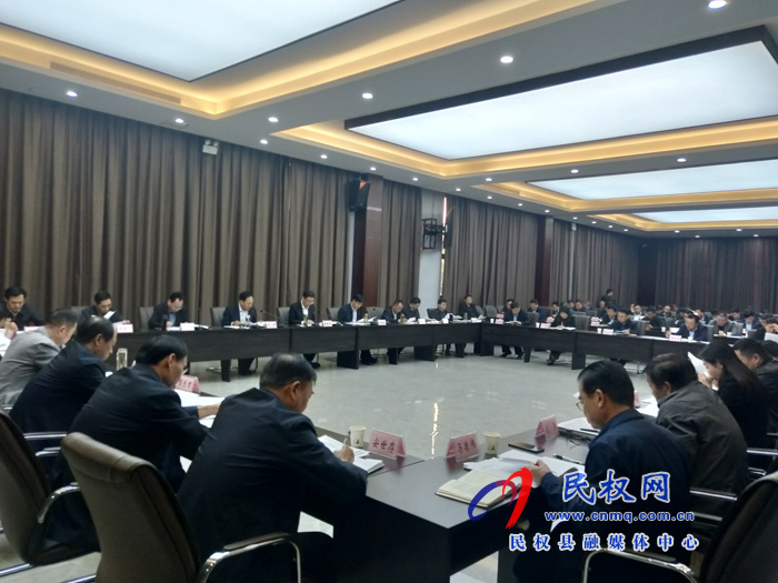 中共民权县第十二届委员会常务委员会第115次(扩大)会议召开 中共民权县第十二届委员会常务委员会第115次(扩大)会议召开