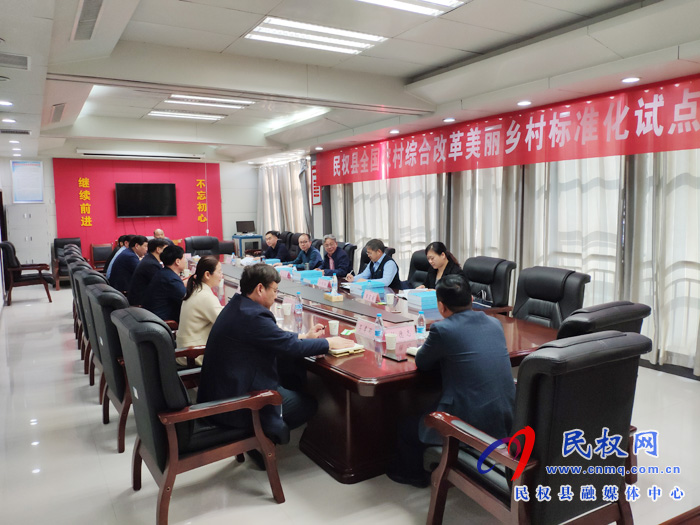 我县以优异的成绩通过“全国农村综合改革美丽乡村标准化试点”考核 我县以优异的成绩通过“全国农村综合改革美丽乡村标准化试点”考核
