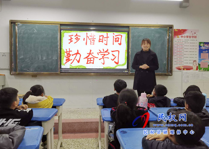 县民族学校举行“珍惜时间 勤奋学习”主题班会 县民族学校举行“珍惜时间 勤奋学习”主题班会