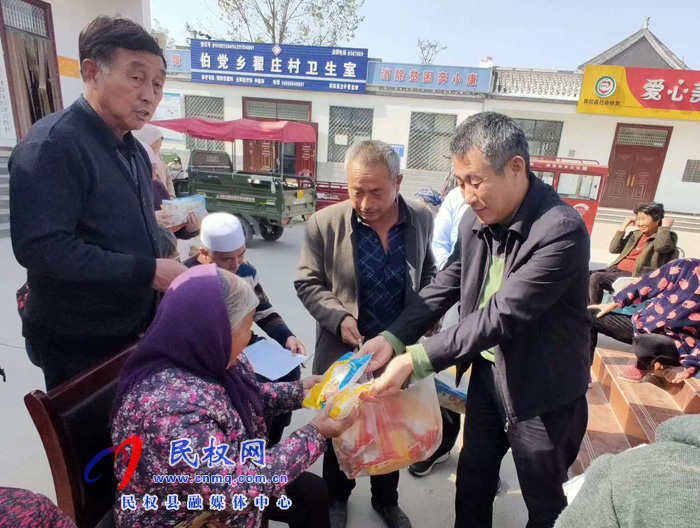 伯党乡翟庄村为41名80岁以上老人发水饺工资 伯党乡翟庄村为41名80岁以上老人发水饺工资