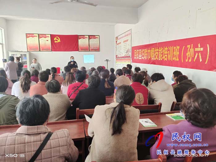 孙六镇:镇妇联开展巾帼培训班,助力妇女就业增收 孙六镇:镇妇联开展巾帼培训班,助力妇女就业增收