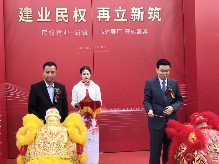 建业集团在我县又立“新筑” 建业集团在我县又立“新筑”