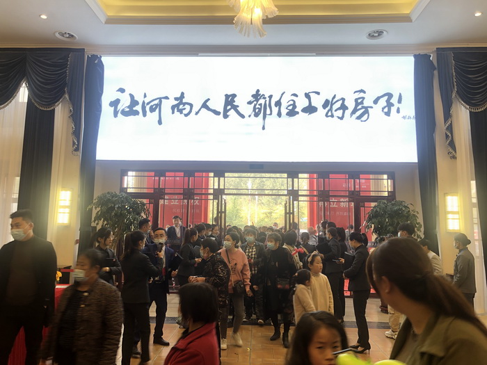 建业集团在我县又立“新筑” 建业集团在我县又立“新筑”