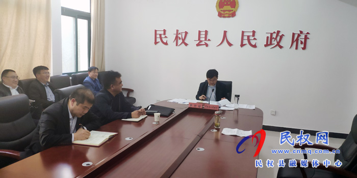 我县组织收听收看市政府第147次常务会议 我县组织收听收看市政府第147次常务会议