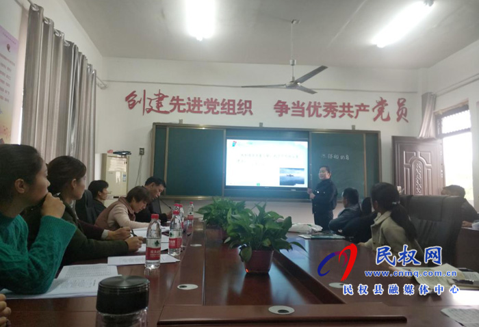 老颜集乡中心校开展优质课评比活动 老颜集乡中心校开展优质课评比活动