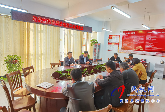 我县各乡镇、(街道办)县直各单位传达贯彻全县脱贫攻坚工作推进会议精神 我县各乡镇、(街道办)县直各单位传达贯彻全县脱贫攻坚工作推进会议精神