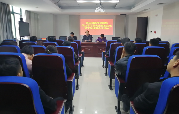 我县各乡镇、(街道办)县直各单位传达贯彻全县脱贫攻坚工作推进会议精神 我县各乡镇、(街道办)县直各单位传达贯彻全县脱贫攻坚工作推进会议精神