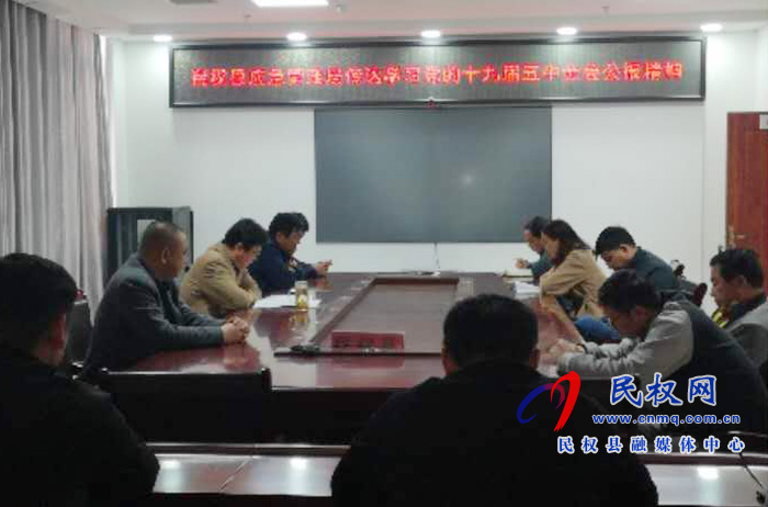我县各乡镇、(街道办)县直各单位传达贯彻全县脱贫攻坚工作推进会议精神 我县各乡镇、(街道办)县直各单位传达贯彻全县脱贫攻坚工作推进会议精神
