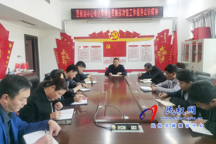 我县各乡镇、(街道办)县直各单位传达贯彻全县脱贫攻坚工作推进会议精神 我县各乡镇、(街道办)县直各单位传达贯彻全县脱贫攻坚工作推进会议精神