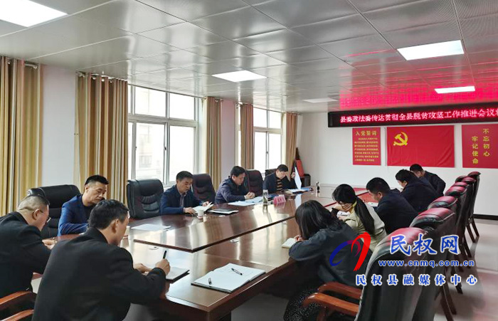 我县各乡镇、(街道办)县直各单位传达贯彻全县脱贫攻坚工作推进会议精神 我县各乡镇、(街道办)县直各单位传达贯彻全县脱贫攻坚工作推进会议精神
