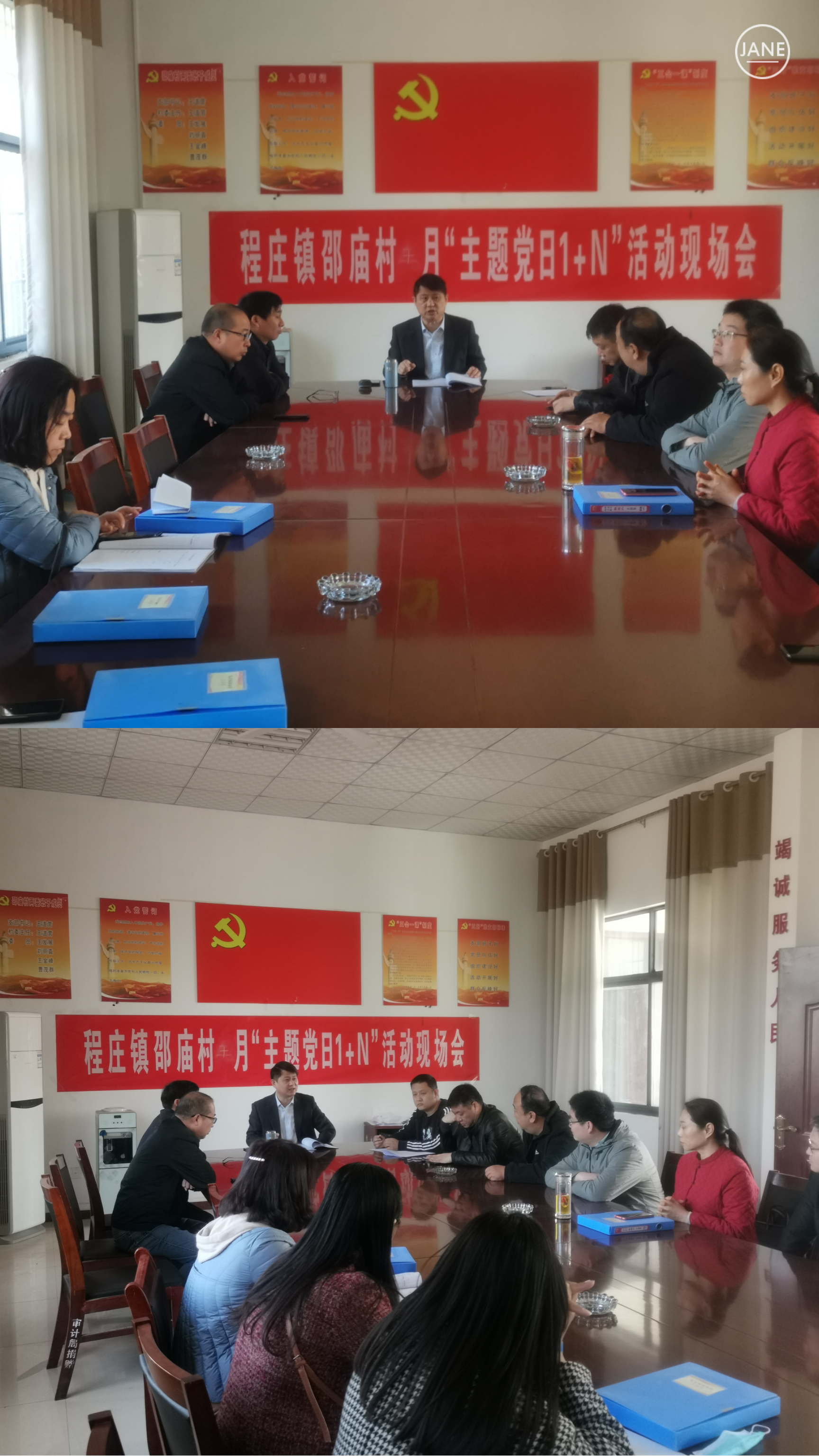 县审计局:传达学习全县脱贫攻坚工作推进会精神 县审计局:传达学习全县脱贫攻坚工作推进会精神
